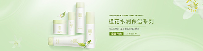 阿奴旗舰店