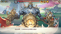 闪味果采集到国风与和风界面