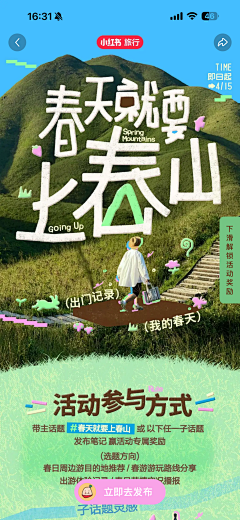 多肉贝壳采集到长图推文-公众号小红书