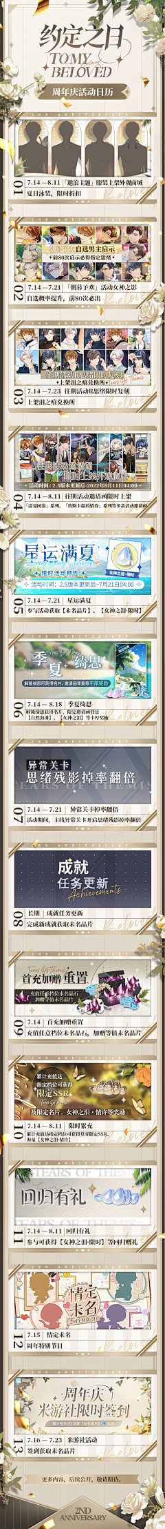 我家兔子叫崽子采集到乙女