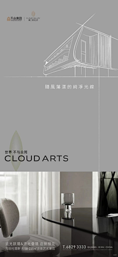 随心DEAEE采集到排版
