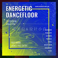 多彩酷炫渐变几何海报背景科幻电影粒子效果PSD模板平面设计素材-淘宝网