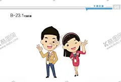 人口普查员卡通形象 【酷图网】人口普查,普查人口,人口普查海报,人口普查宣传,人口普查广告