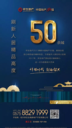 绚丽的烟火~~采集到数字类