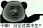 psb