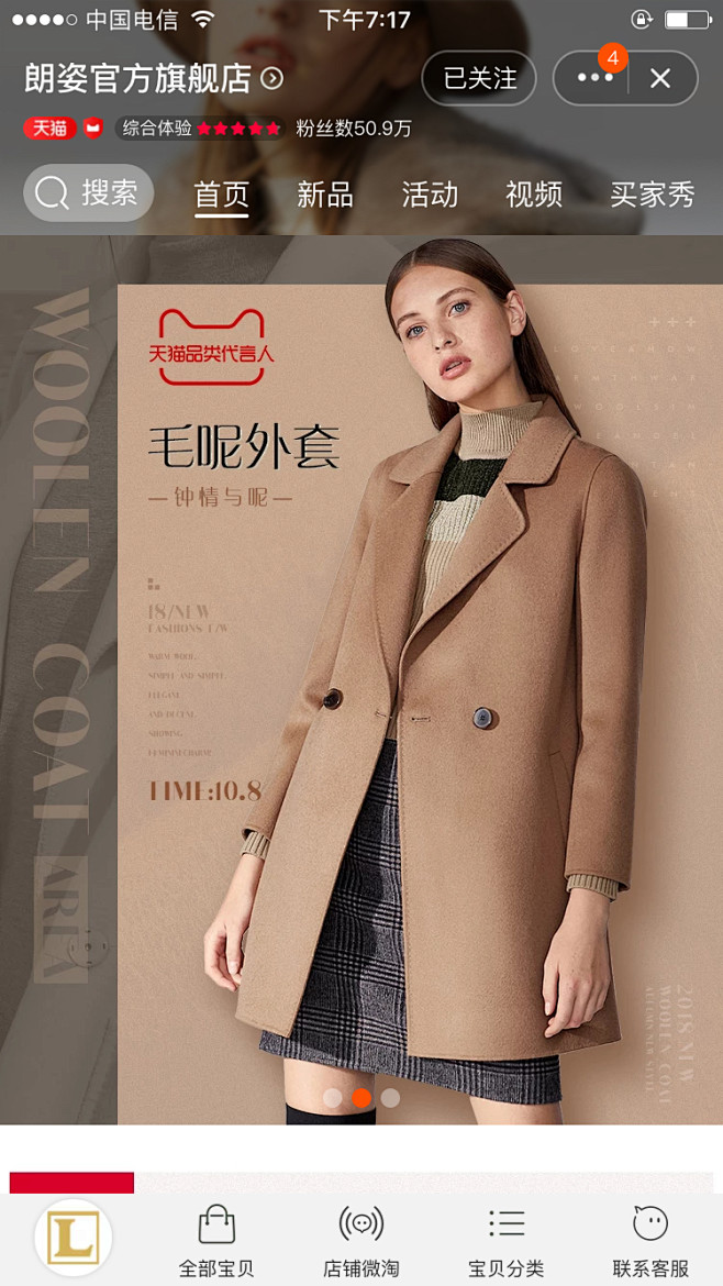 IMG_3325.PNG 750×1,3...
