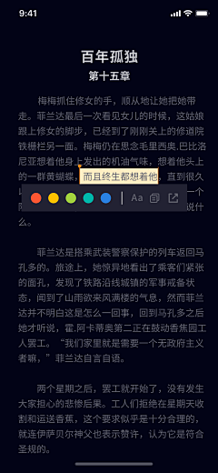 Hani-ni采集到标签/提示