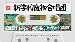 史高治采集到banner