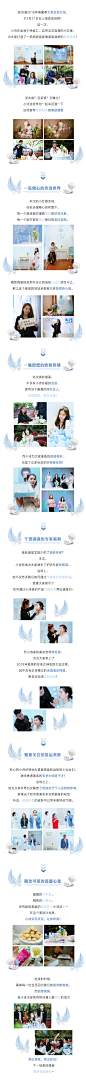 长图排版静态