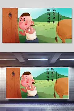 手绘风创意清新古诗词少儿插画素材