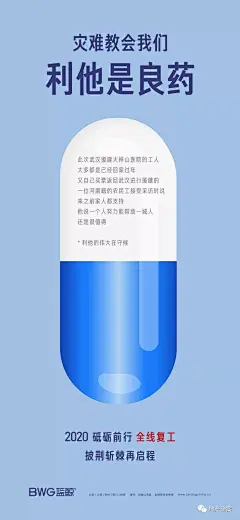 防疫提示/线上办公/直播看房海报100+ : 后台回复相应关键词，自动获取节气稿/作品集