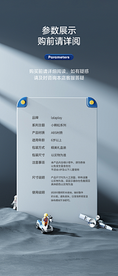 信仰20136888采集到宇航员闹钟