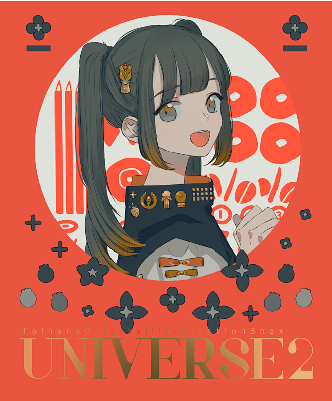 新刊「UNIVERSE2」サンプル [1...