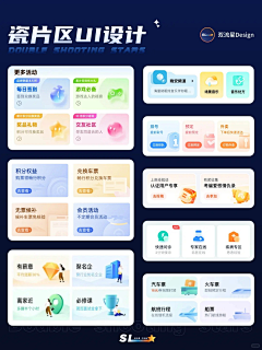 小七-0105采集到瓷片区