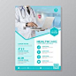其中包括图片：Download Healthcare cover a4 template design and flat icons for a report and medical brochure design, flyer, leaflets decoration for printing and presentation vector illustration for free