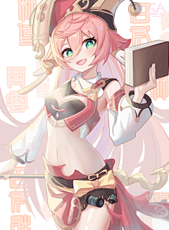 浅远丫采集到原神
