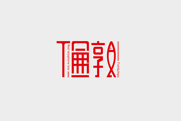 Chinese typography d...