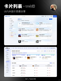 UJ6UbAw3采集到网页