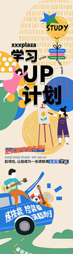 mendy敏采集到长图文