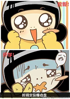时间求你慢点走-快乐微生活