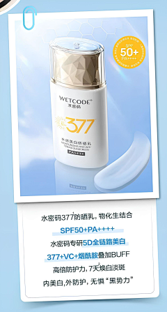 闵易安采集到画质