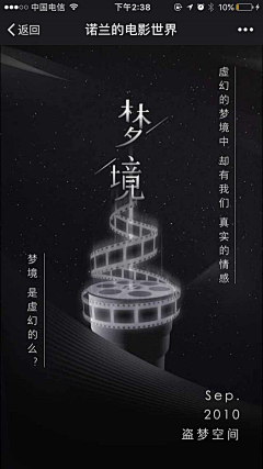 123456823采集到电影