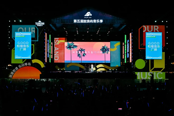 第五届鼓浪屿音乐季_音乐节图集-活动汪