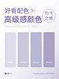 这些神仙颜色，让你眼前一亮 - 小红书