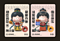 敦煌设计大赛 : 描述信息