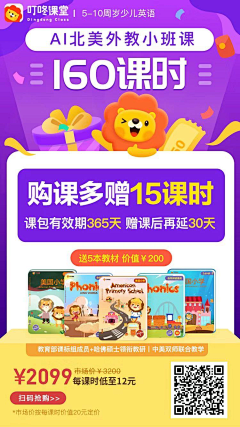 秋天的秋千LL采集到平面设计-海报