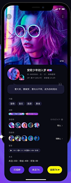 WJiaying采集到深色