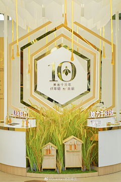 ^__^米几采集到味极鲜