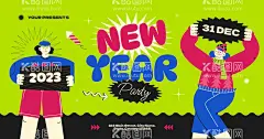 2023新年展板  - 源文件下载【酷图网】时尚,潮流,炫酷,素材,元素,背景,2023元旦展板,2023年,新年派对海报,双旦展板,新年海报背景,2023新年展板,2023,狂欢,横幅,2023新年横幅,年货节,促销展板,音乐,酒吧,夜店,新年快乐,派对,兔年,春节,促销,新年快乐展板,跨年,年末促销,动感,孟菲斯,冬装人物,扁平风,趣味,