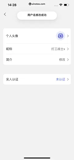 操作类功能-编辑-815996727981972079-阿里云盘
