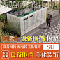 SU JQWQ065 配电箱通风井人防出入口景墙外包美化装饰围挡 SU模型-淘宝网