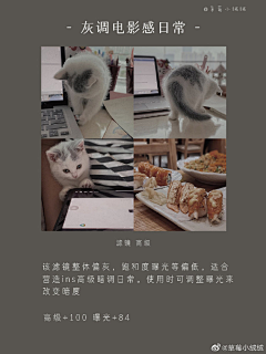 渔腻采集到调色