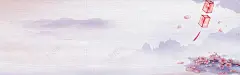 简约水墨山水中国风背景 棉麻 泼墨 祥云 竹子 荷花 远山 背景 设计图片 免费下载 页面网页 平面电商 创意素材