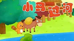 贝瓦网 - 贝瓦儿歌|故事|学堂|音频|游戏|玩具-有爱的亲子门户网站