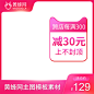 38女王节主图,女王节主图,女神节主图,38主图,三八主图,38女人节主图,38节主图,38妇女节主图,母亲节主图,情人节主图,红色主图,天猫主图,淘宝主图,电商主图,
