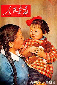 那伈采集到封面 画报