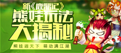 学习使人秃头采集到B-banner