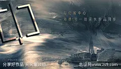 地产面市主形象海报展板-设计素材-shejisc.cn