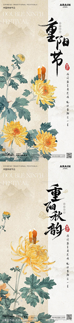 丶易燃易爆炸采集到茶饮