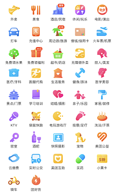 happy圖采集到APP-Icon