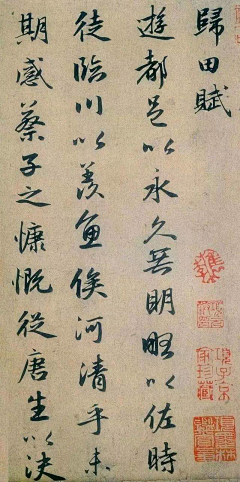 宁止水采集到字体精选