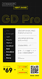 「GD Pro」可变字体 永久个人商用授权