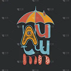 秋字用伞手绘