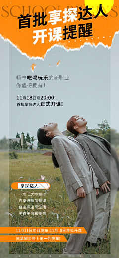 与世无争5666采集到元宝～的原创画板