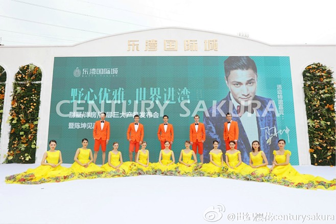 世纪樱花centurysakura的照片...