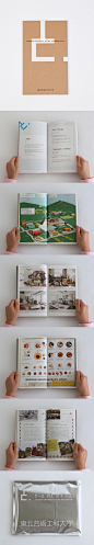 TOHOKU UNIVERSITY OF ART  DESIGN 2010